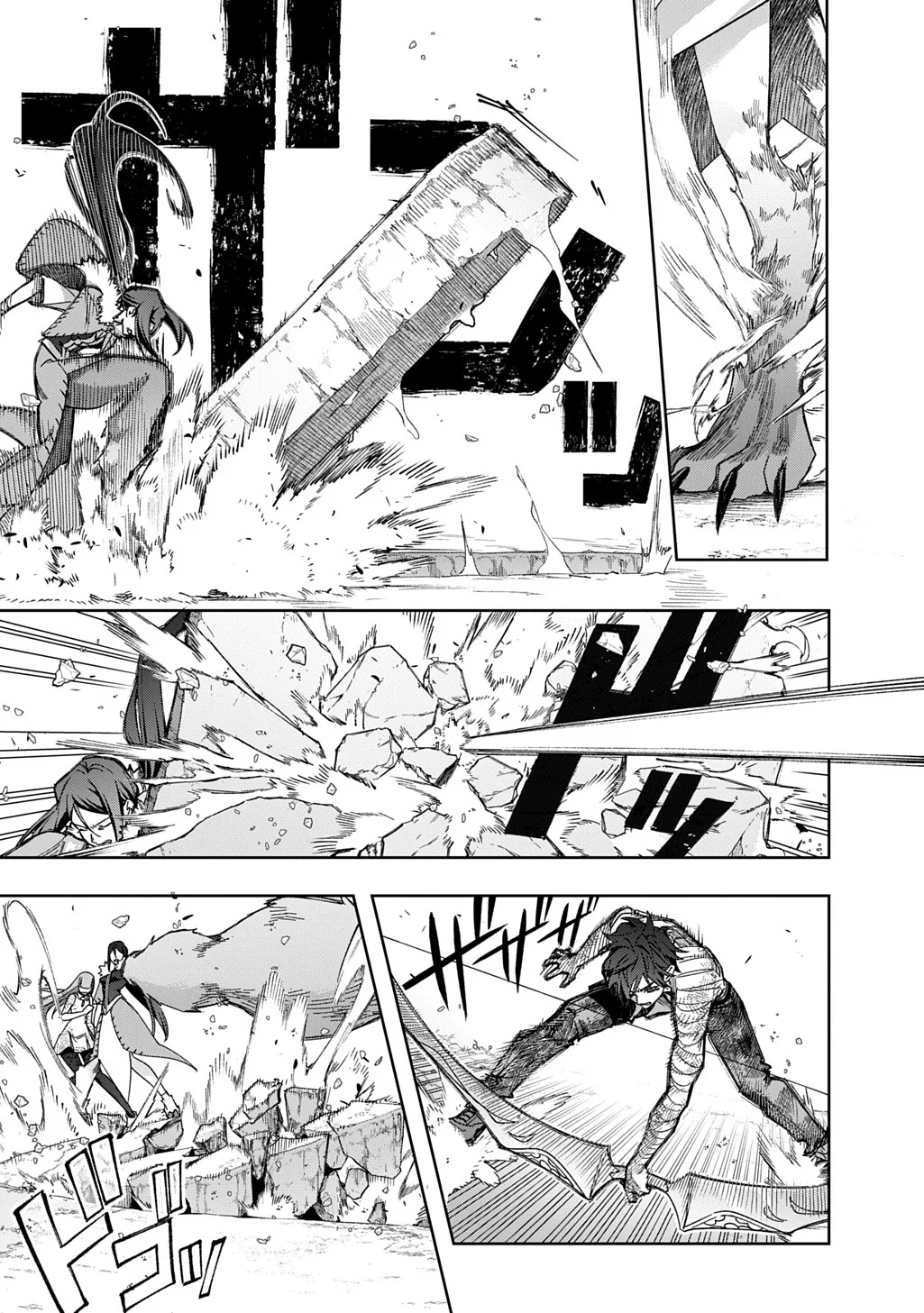 Page 26 of Chapter 53