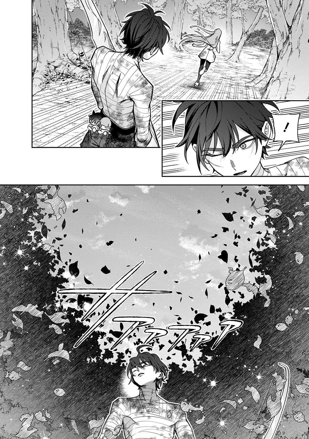 Page 9 of Chapter 53.1