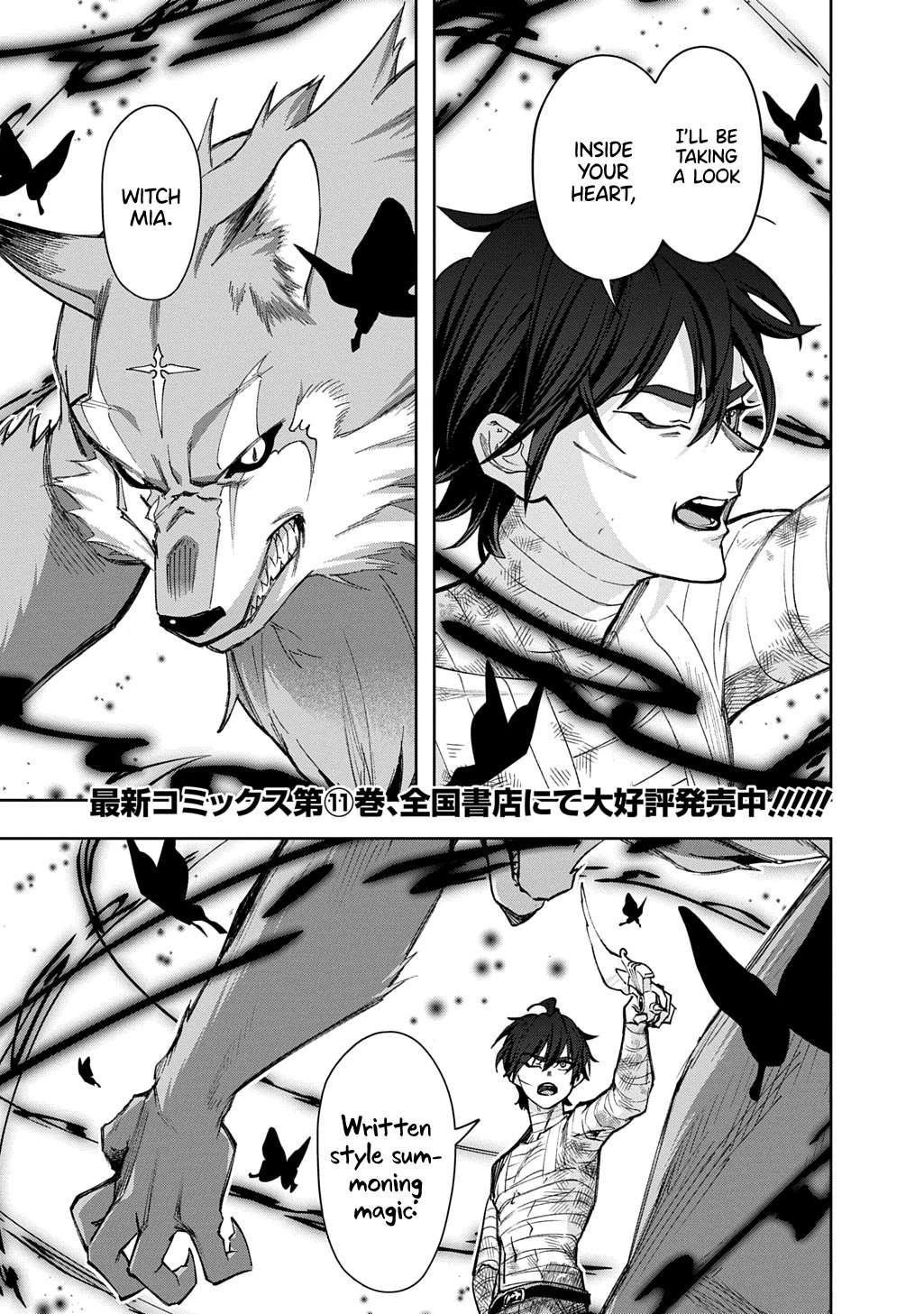 Page 1 of Chapter 54