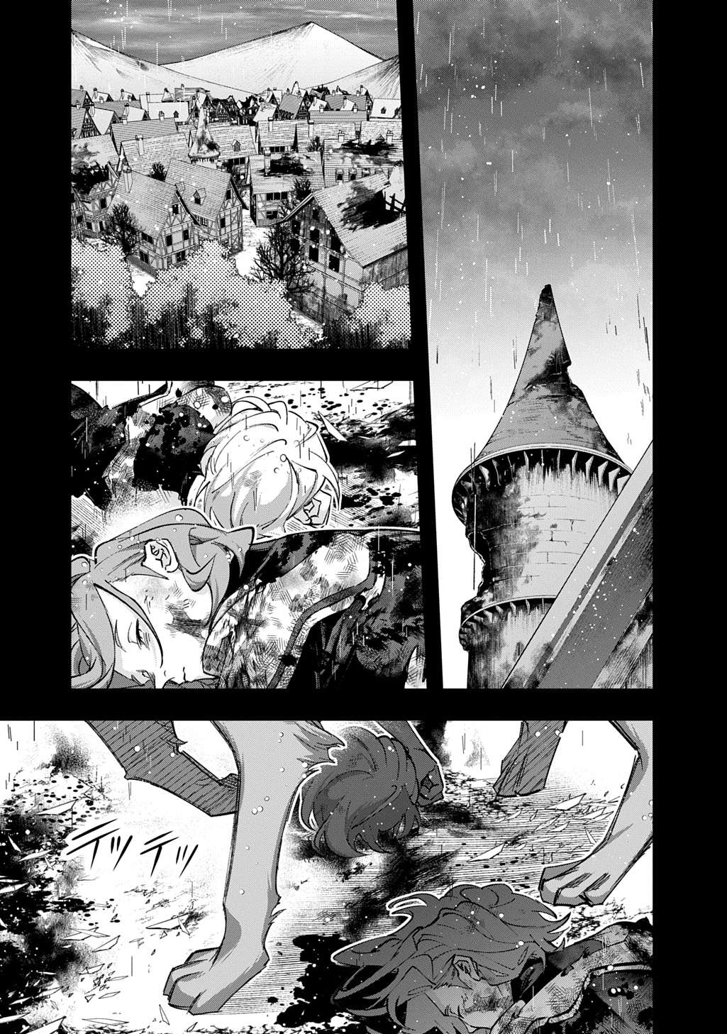 Page 42 of Chapter 54
