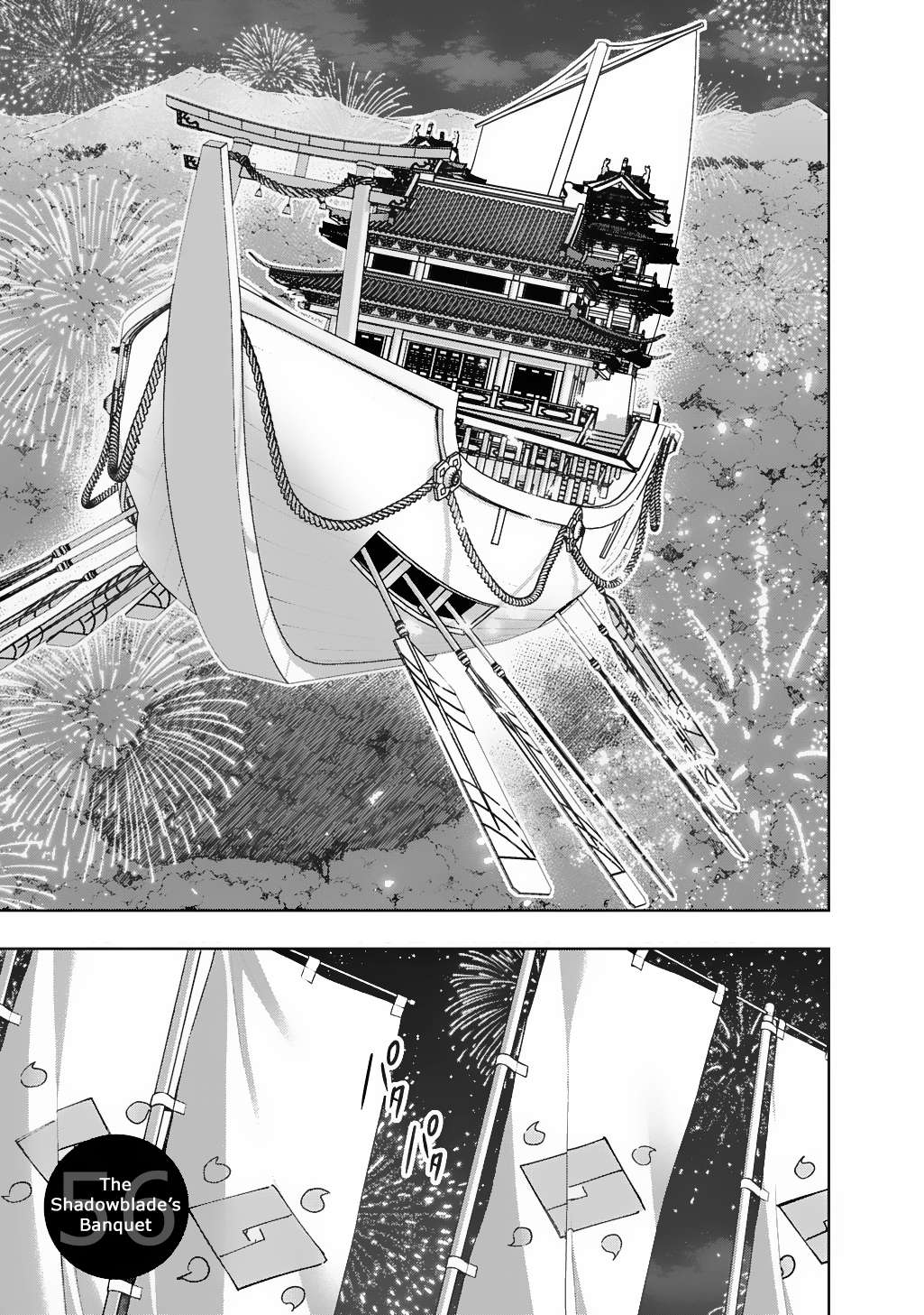 Page 1 of Chapter 56