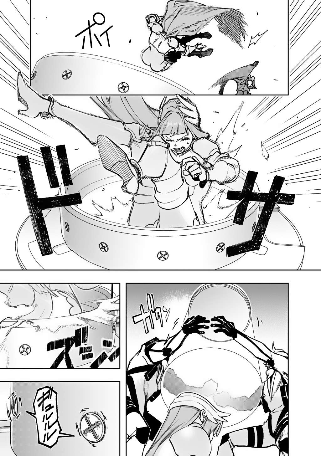 Page 9 of Chapter 57