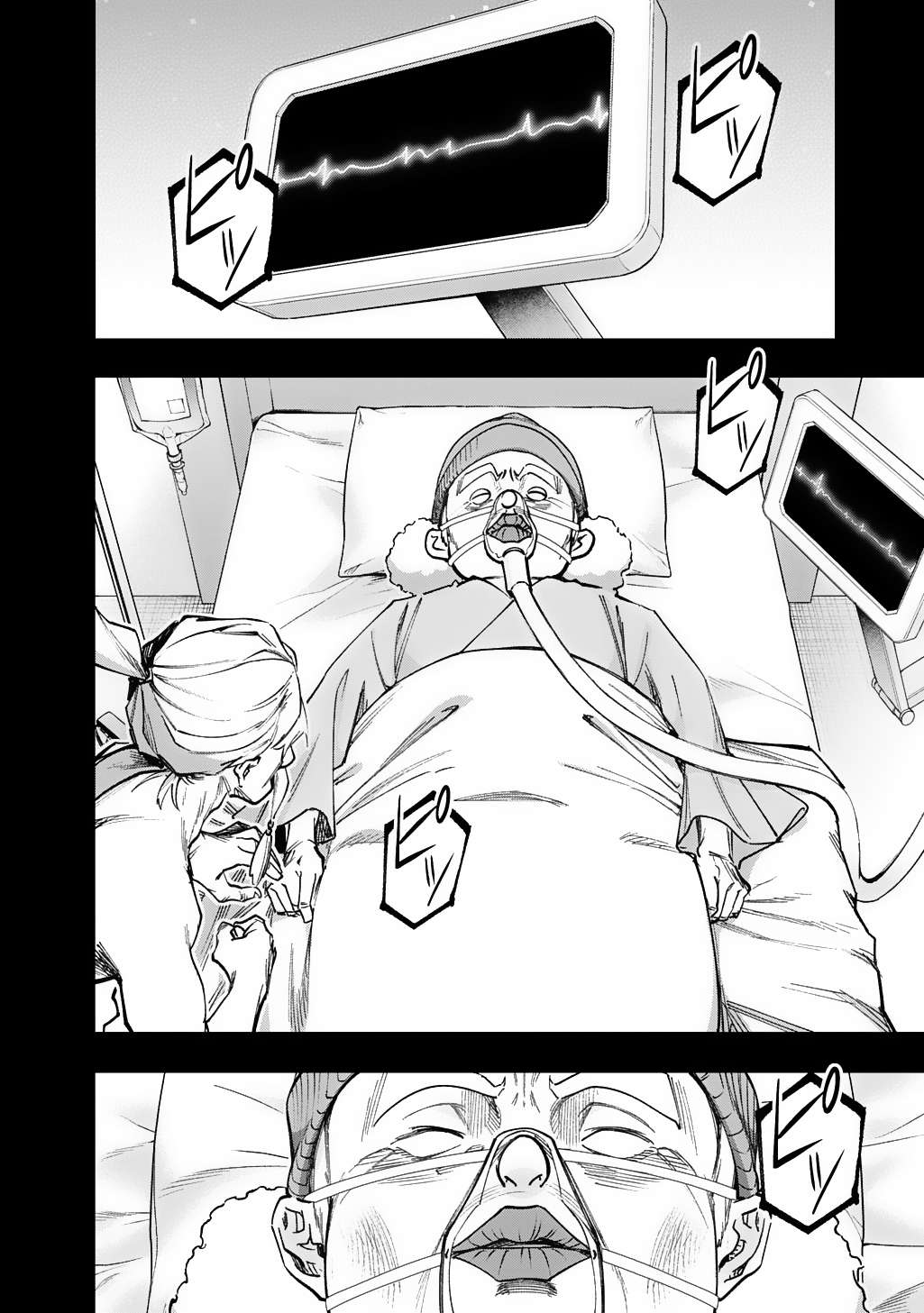 Page 21 of Chapter 57