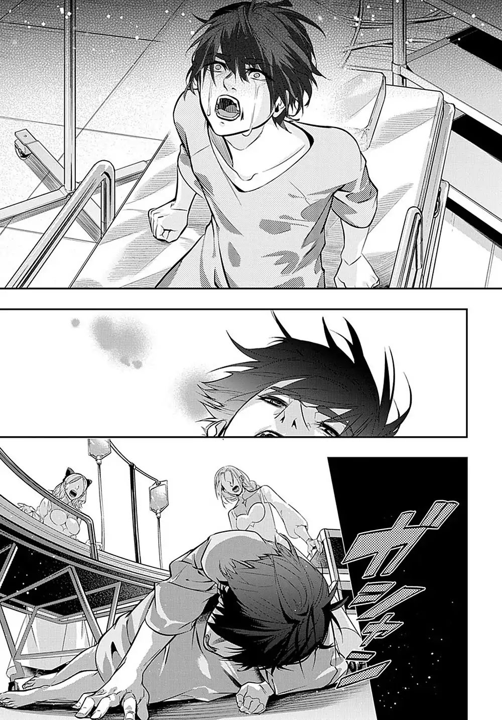 Page 12 of Chapter 8
