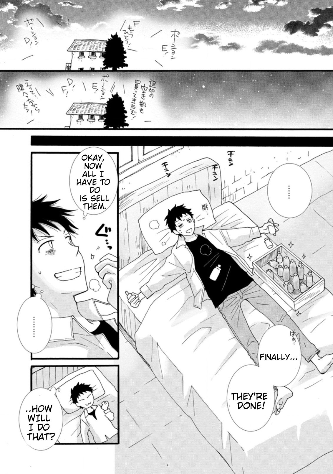 Page 4 of Chapter 1.2