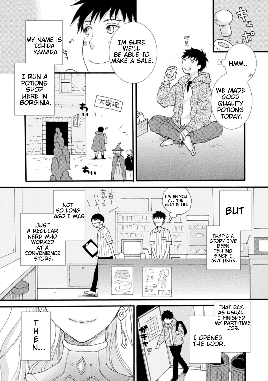 Page 6 of Chapter 1.1