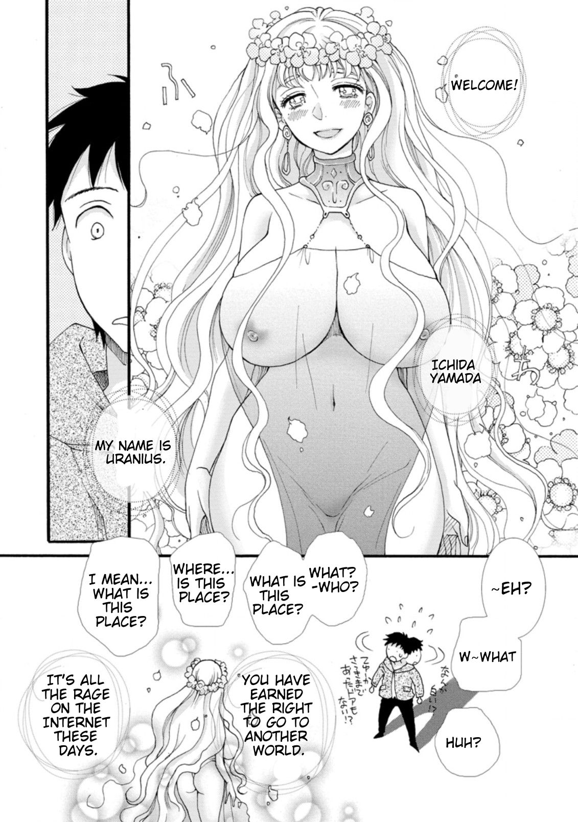 Page 7 of Chapter 1.1