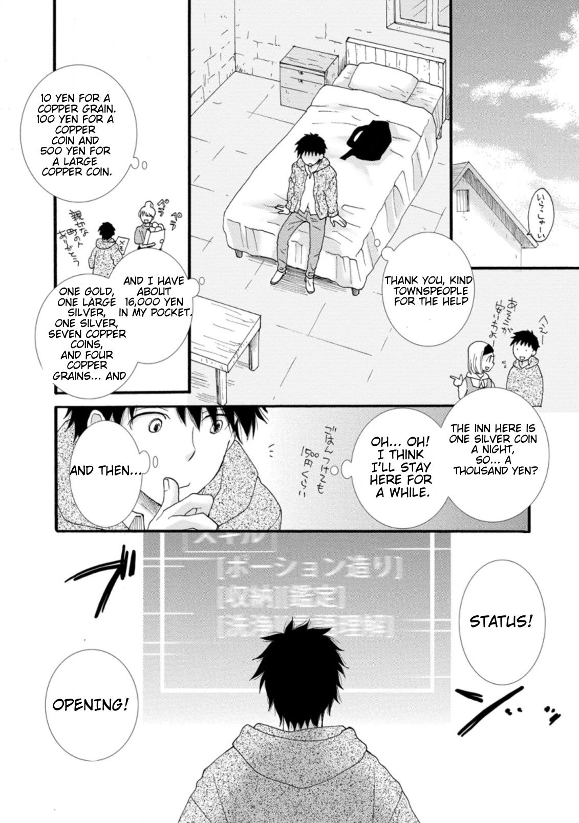 Page 10 of Chapter 1.1