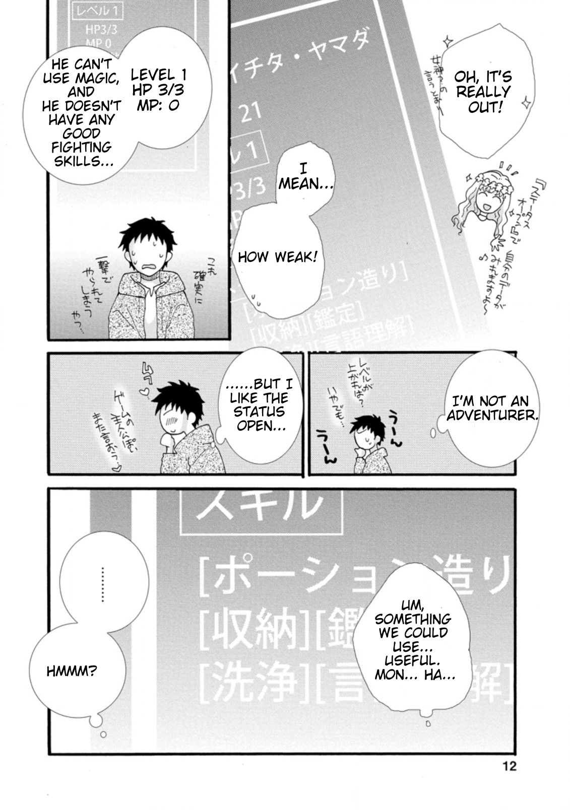 Page 11 of Chapter 1.1