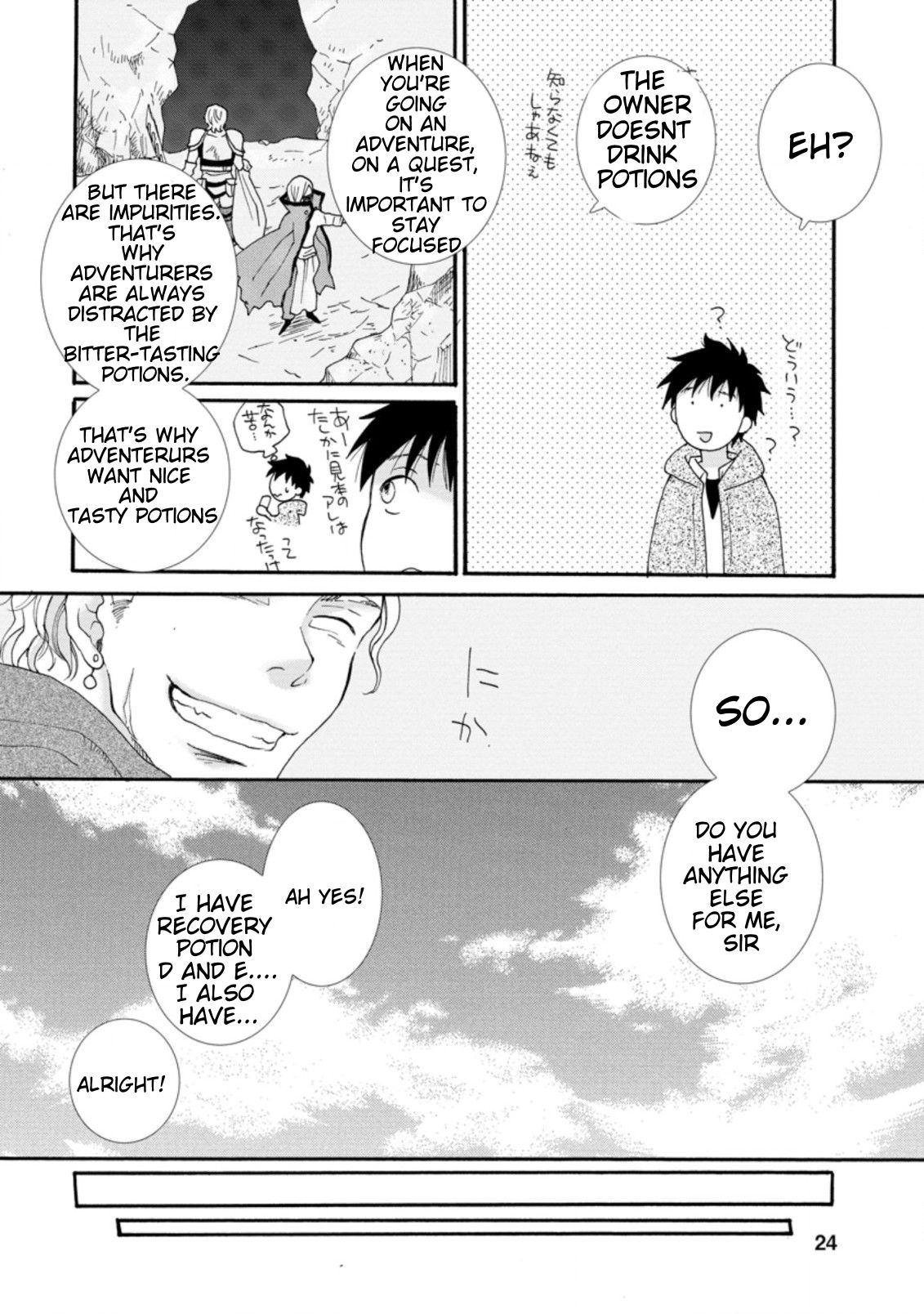 Page 3 of Chapter 1.3
