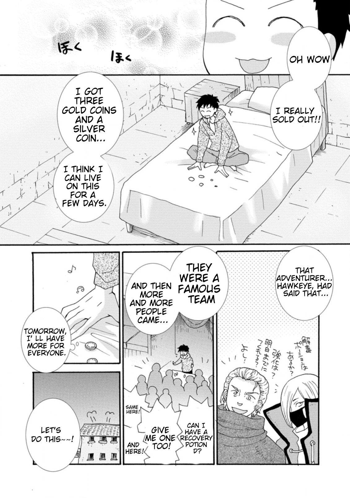 Page 4 of Chapter 1.3