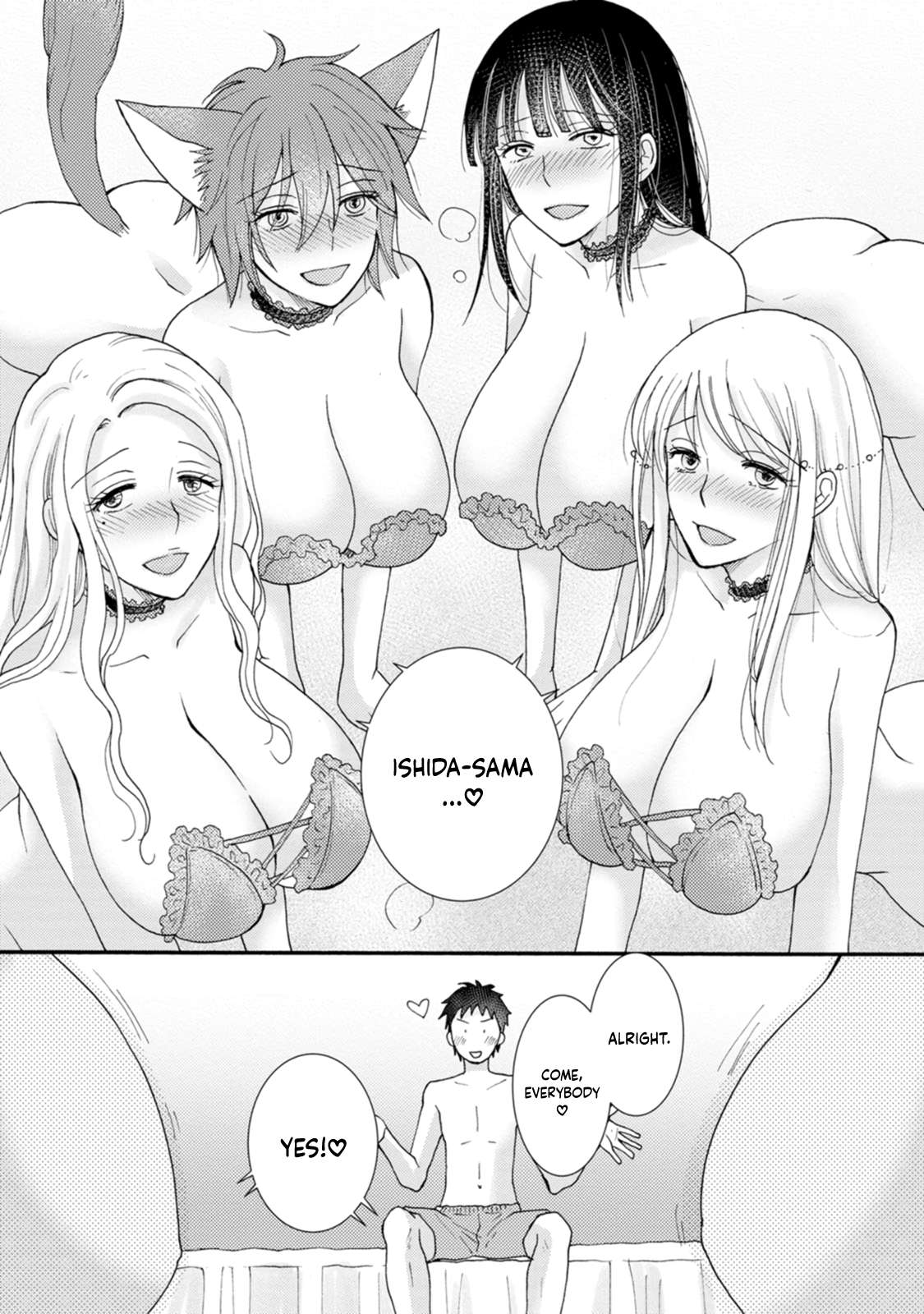 Page 17 of Chapter 10