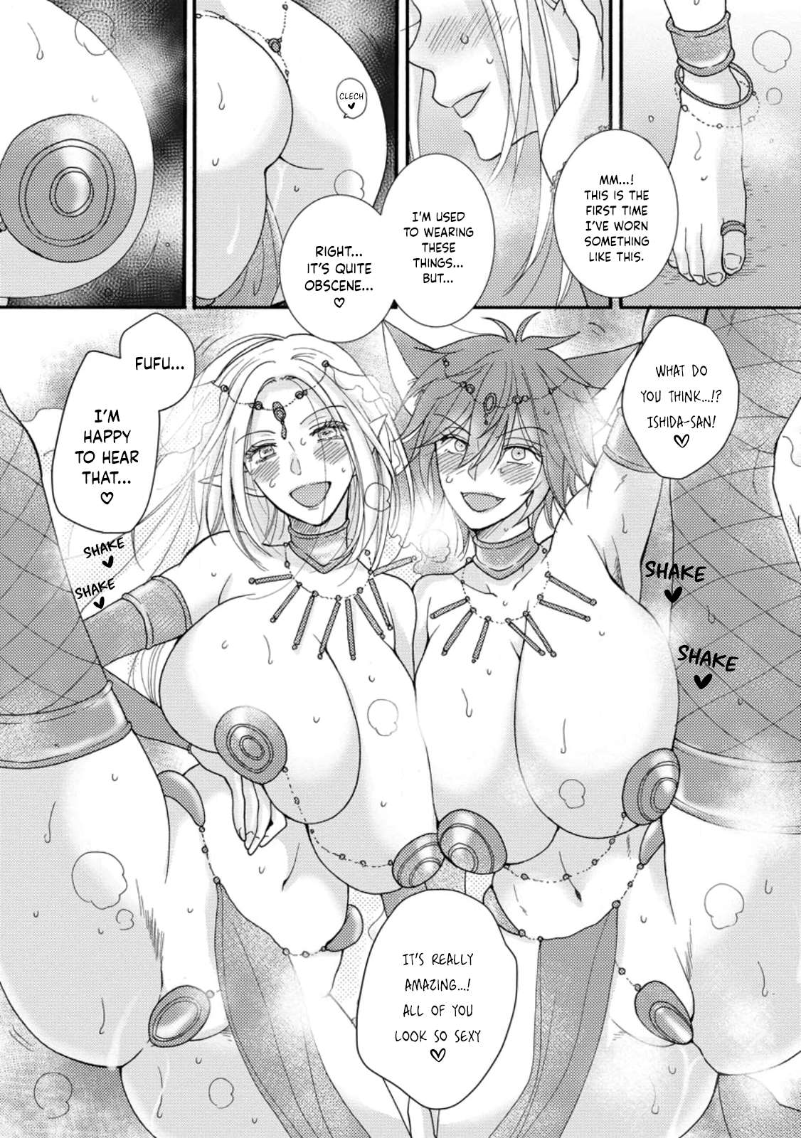 Page 8 of Chapter 12