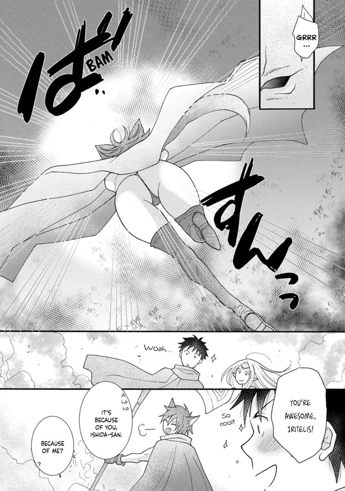Page 14 of Chapter 12