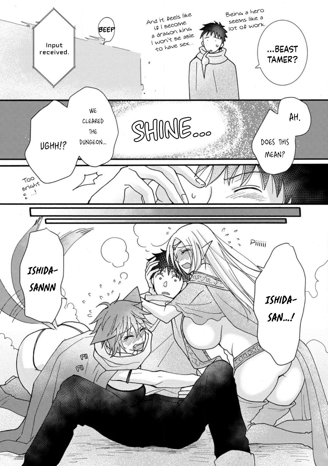 Page 23 of Chapter 12