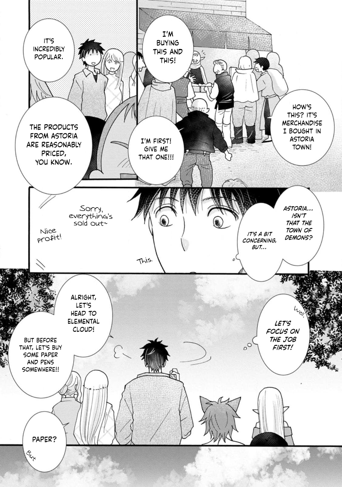 Page 3 of Chapter 15