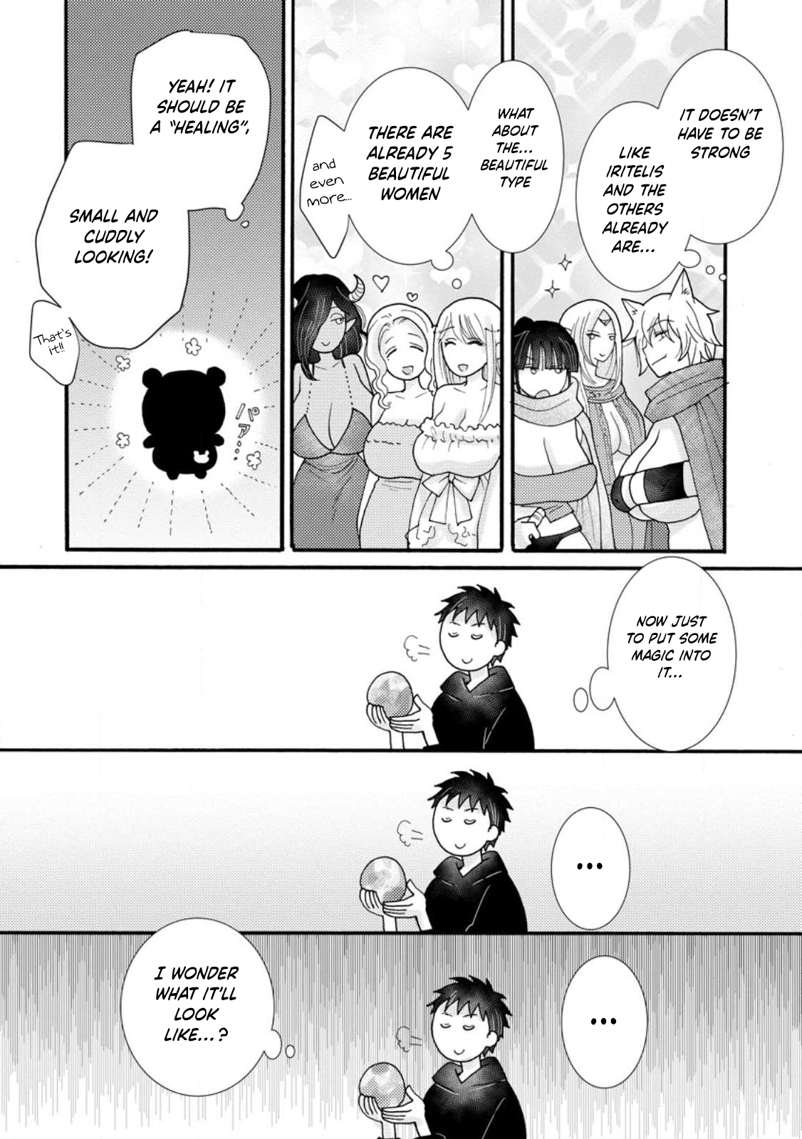 Page 17 of Chapter 16