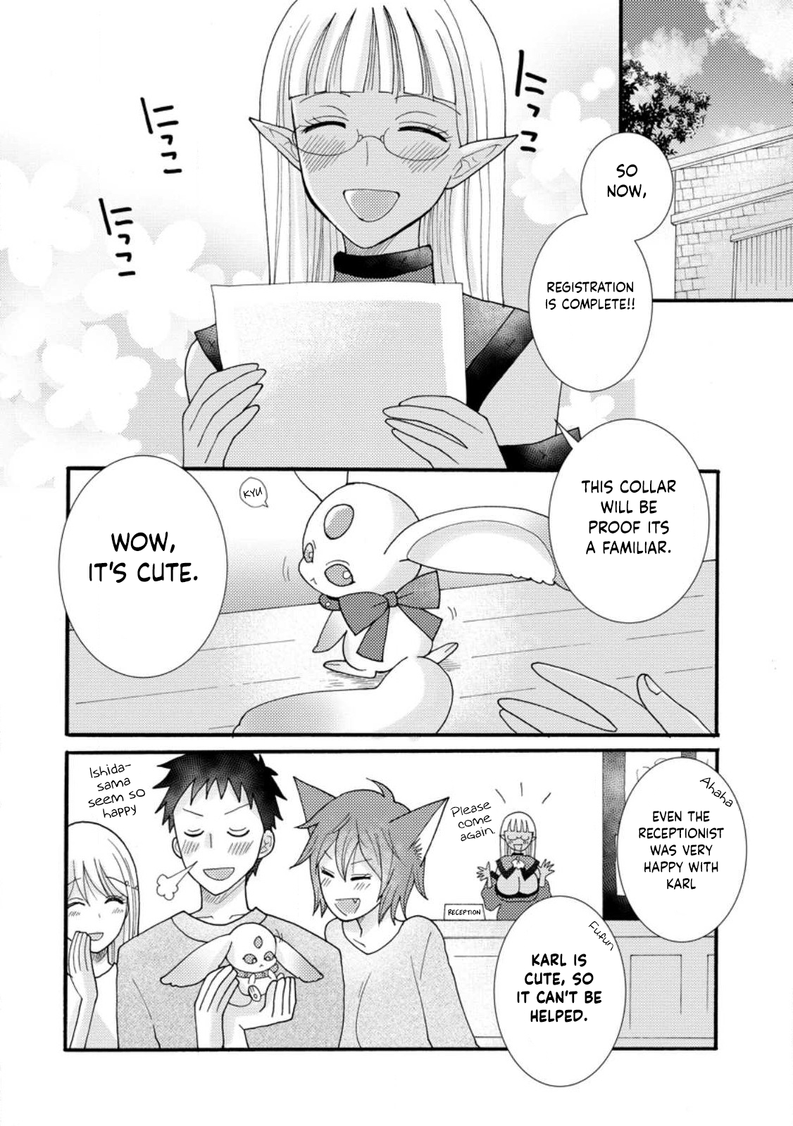 Page 23 of Chapter 16