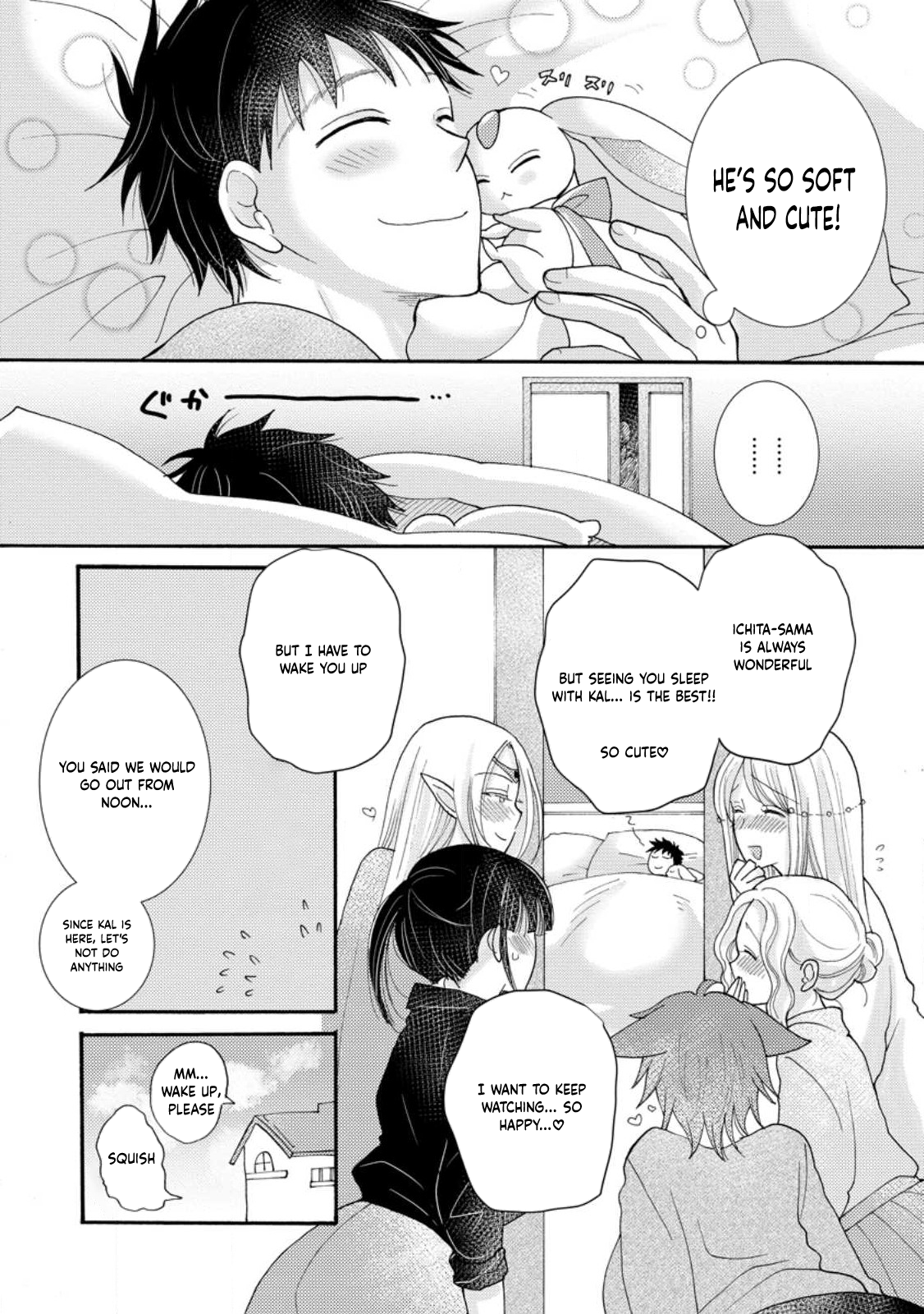 Page 3 of Chapter 17