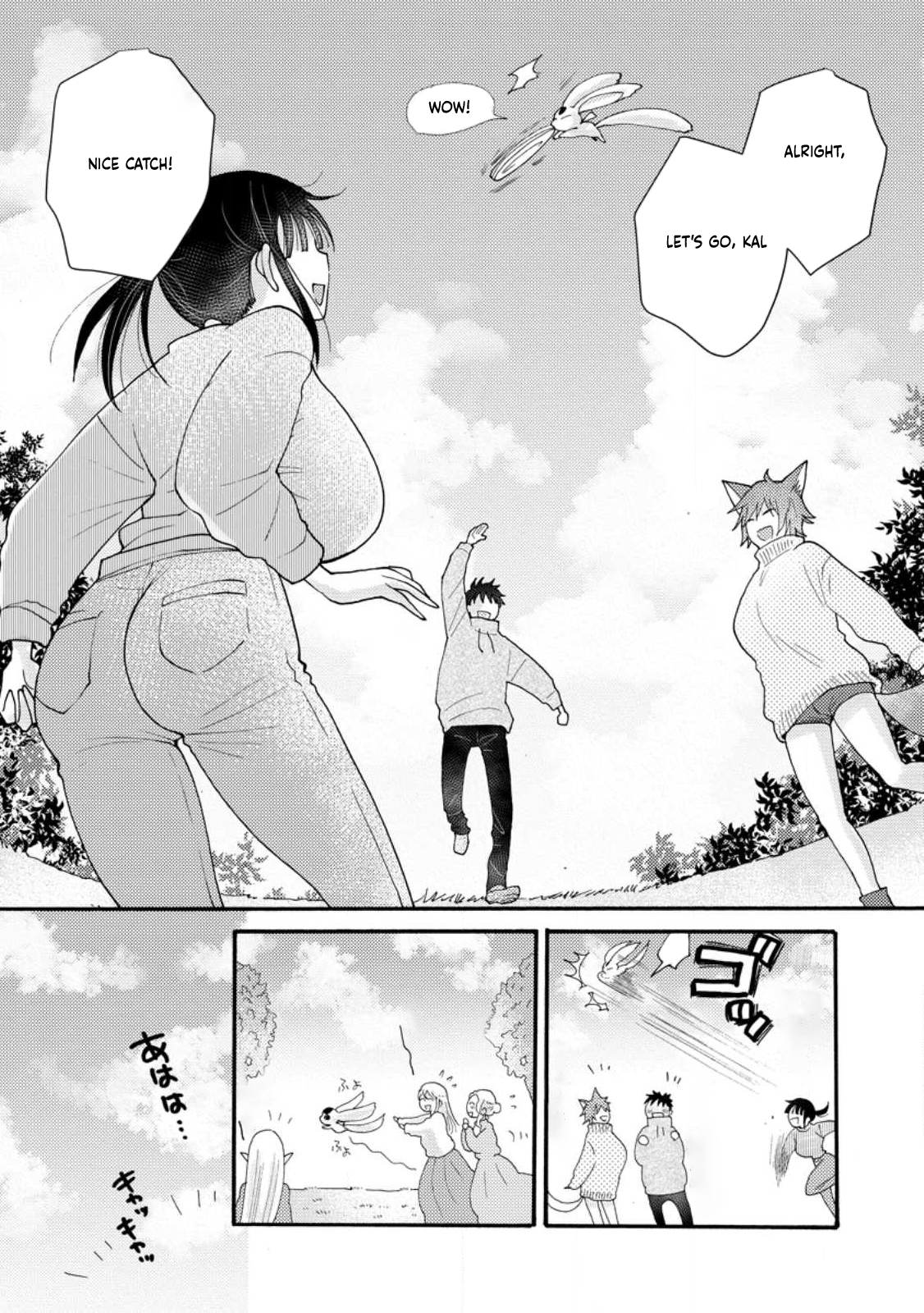 Page 5 of Chapter 17