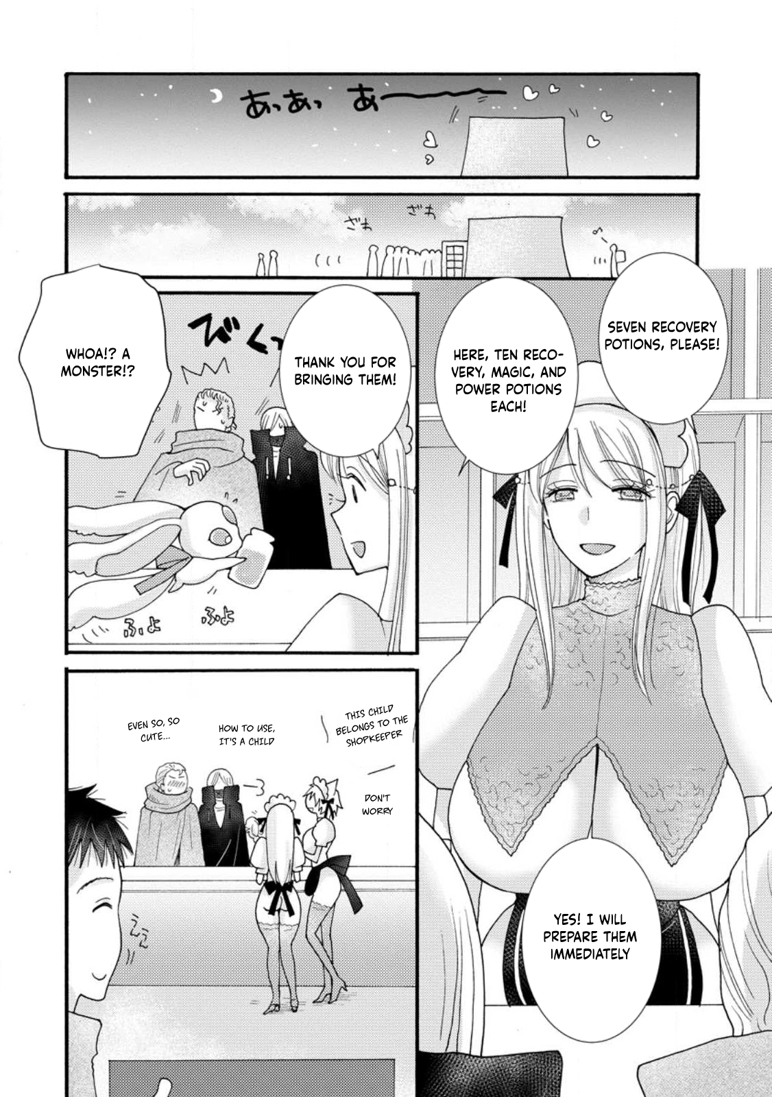 Page 11 of Chapter 17