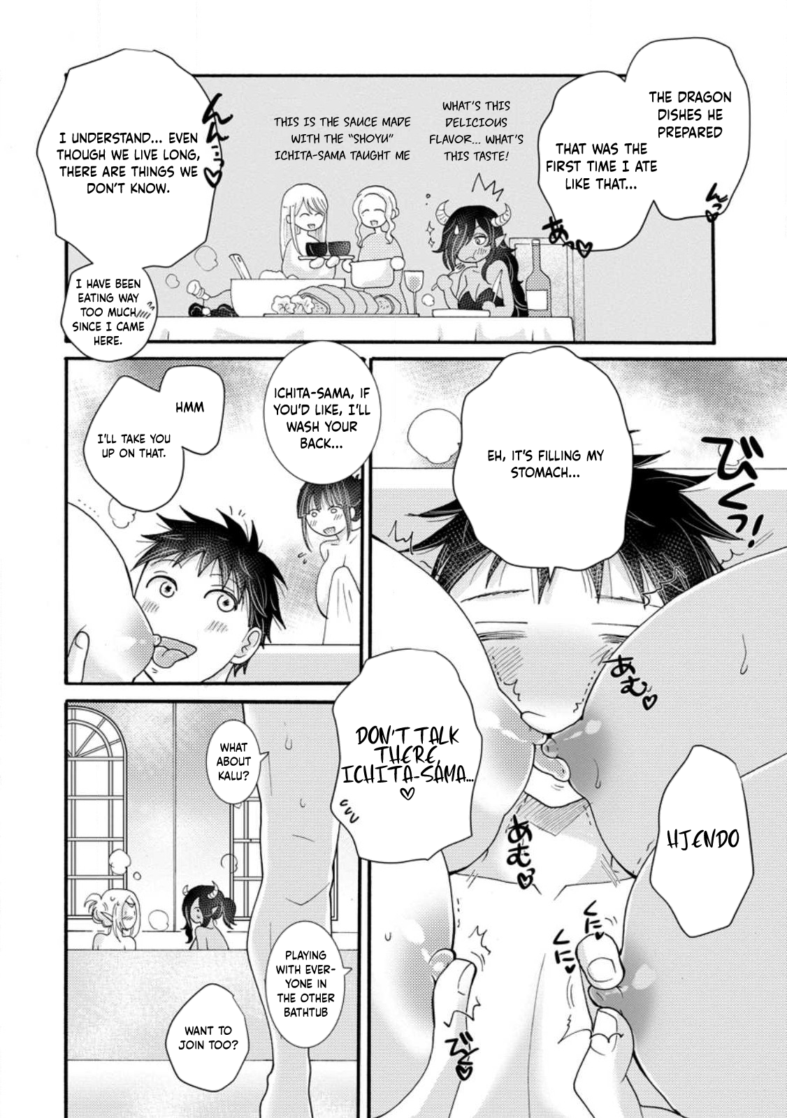 Page 29 of Chapter 17