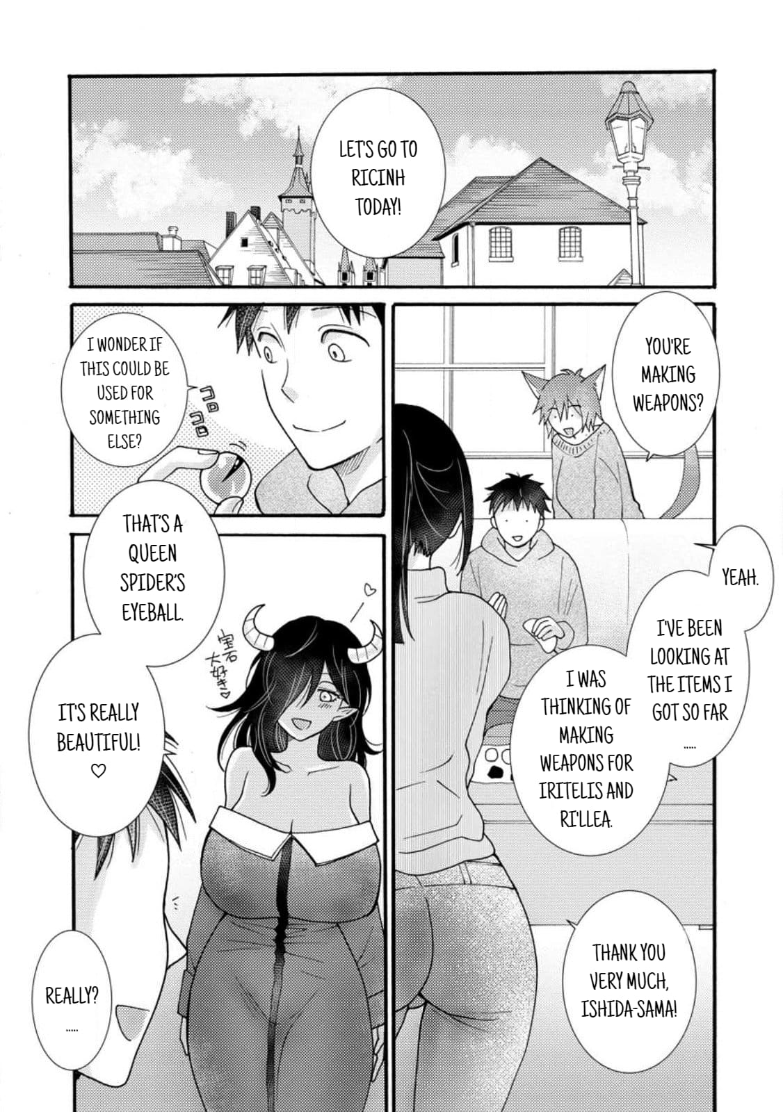 Page 3 of Chapter 18.2