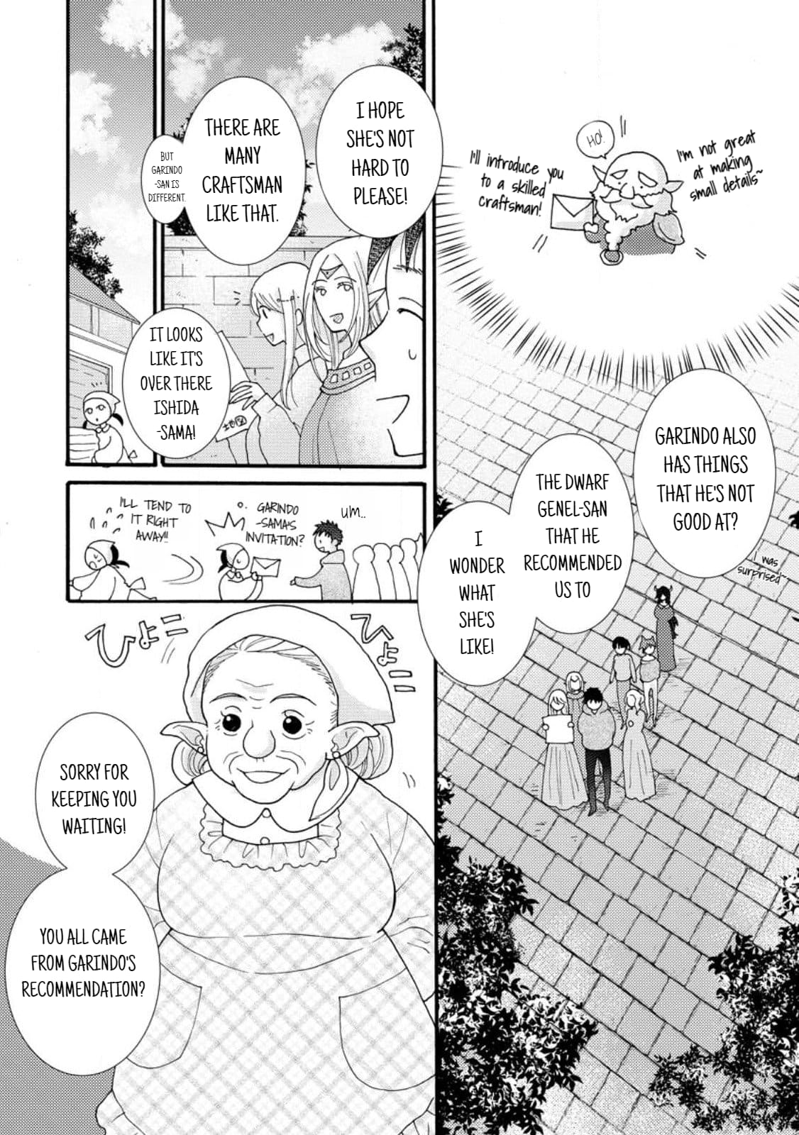 Page 6 of Chapter 18.2