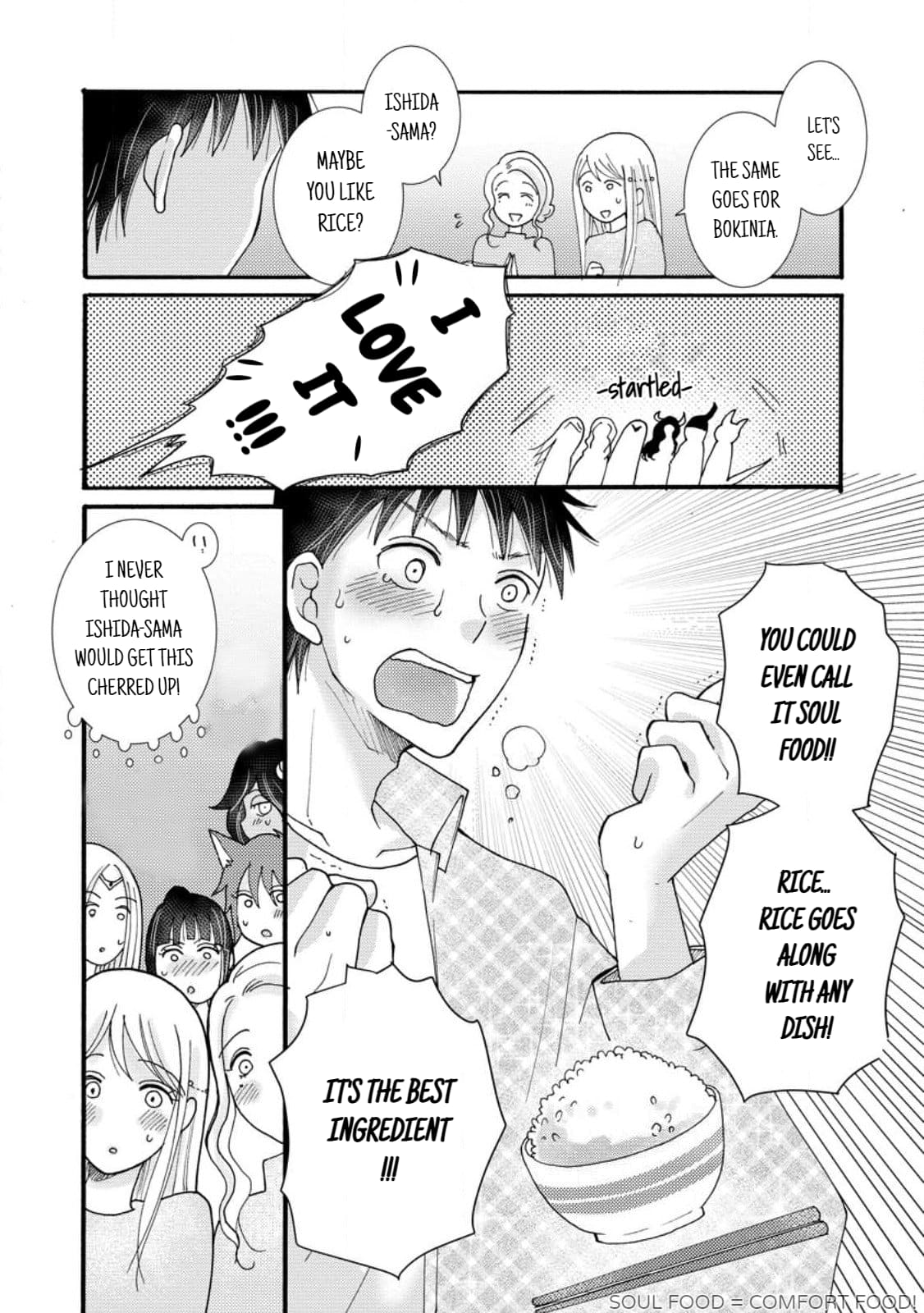 Page 7 of Chapter 18.3