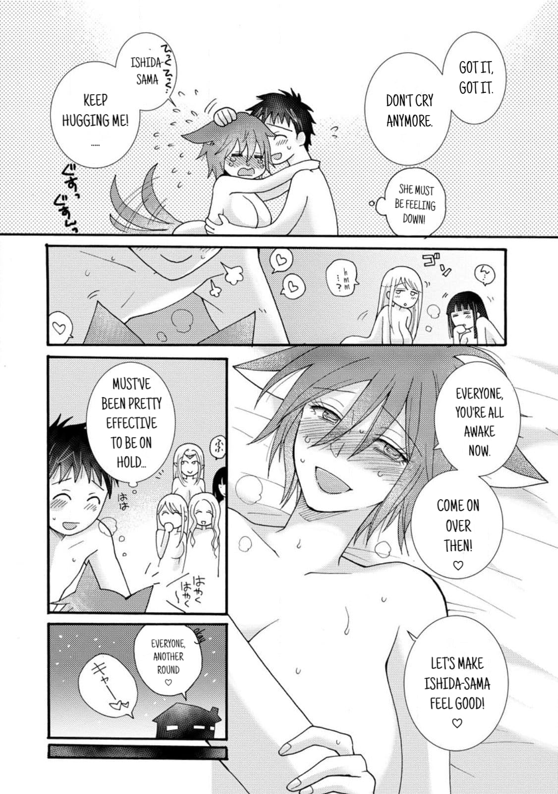 Page 12 of Chapter 18.1