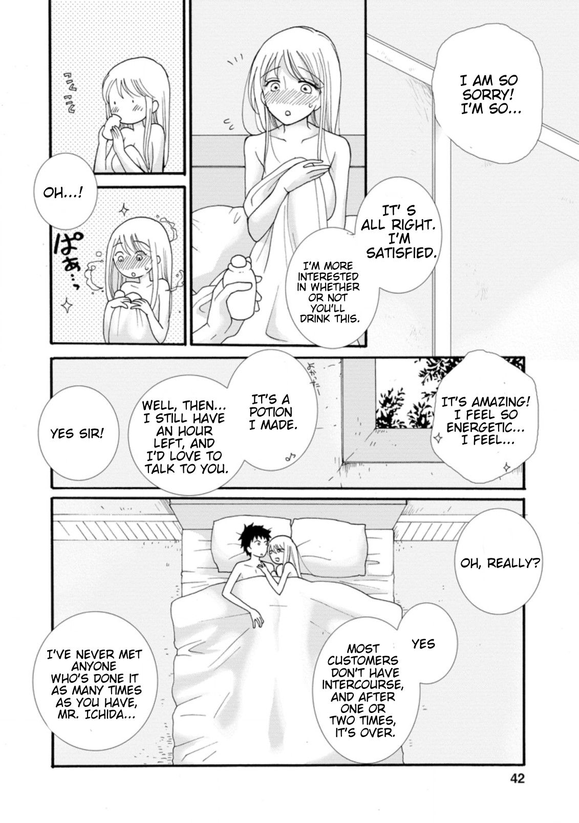 Page 11 of Chapter 2.1