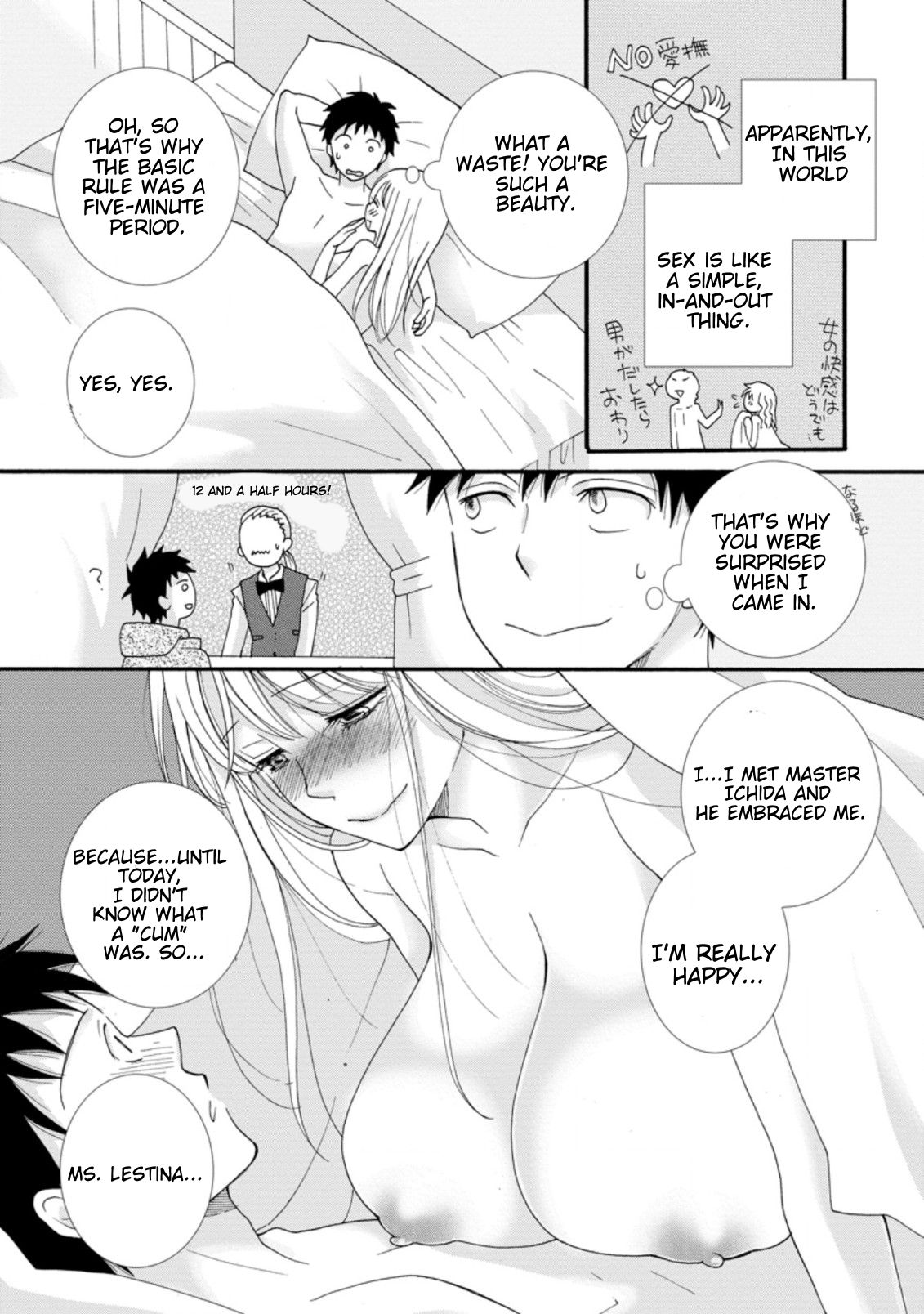 Page 2 of Chapter 2.2