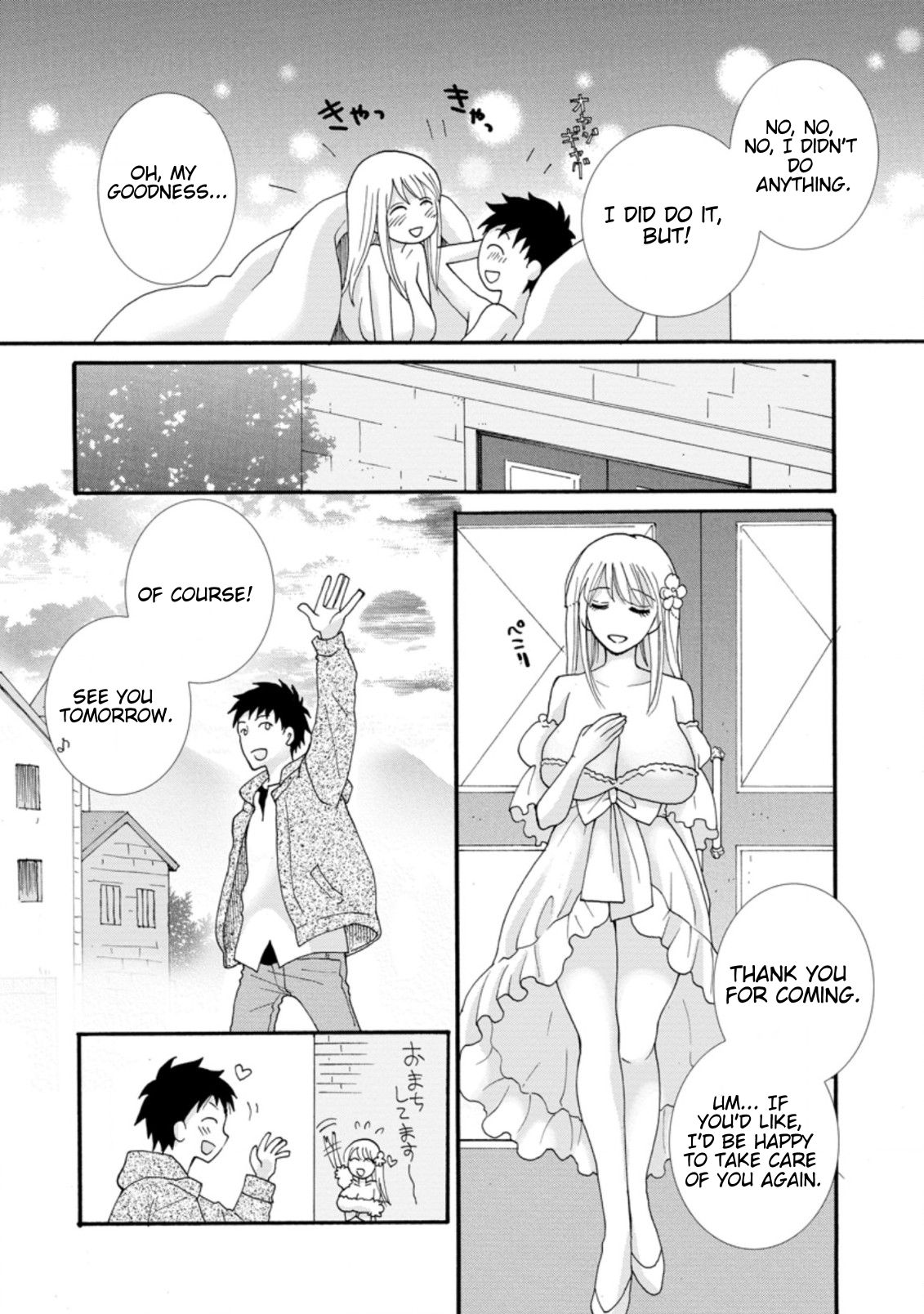 Page 3 of Chapter 2.2