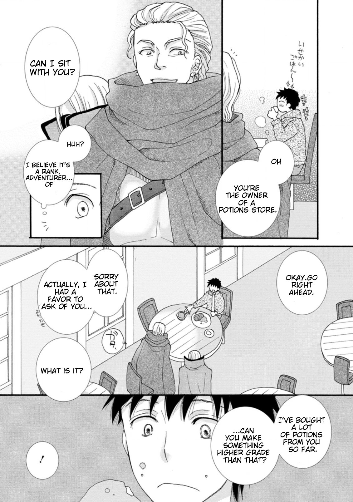 Page 9 of Chapter 2.2