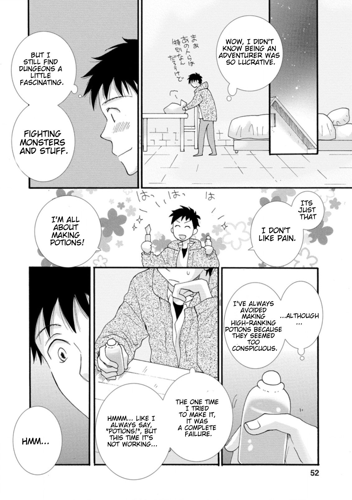 Page 11 of Chapter 2.2