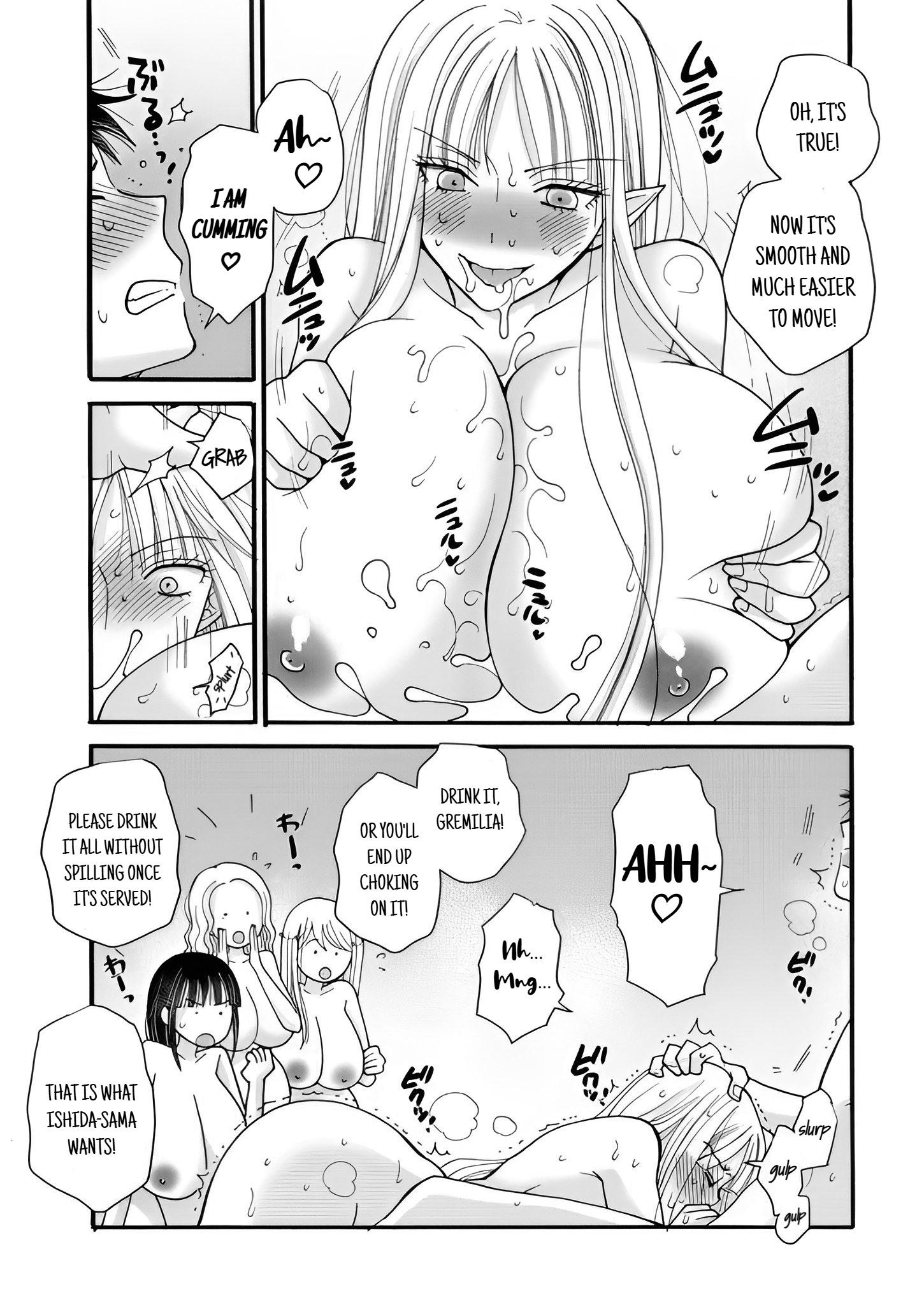 Page 5 of Chapter 21.1