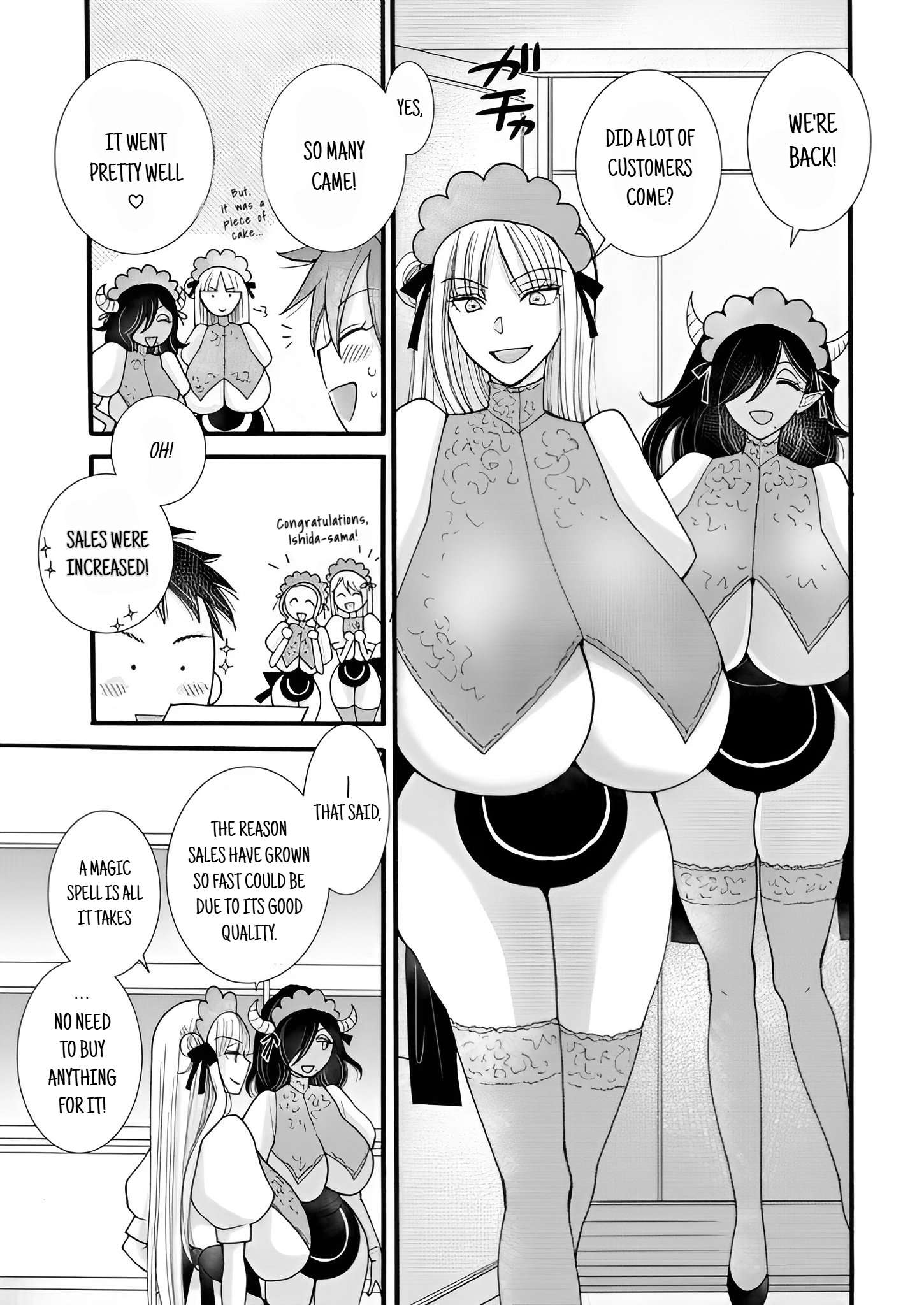 Page 7 of Chapter 21.2