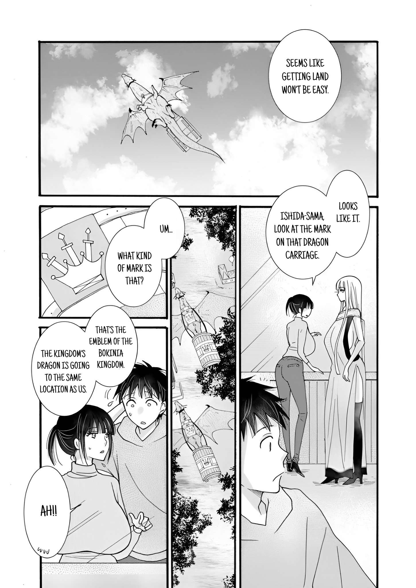 Page 3 of Chapter 23.3