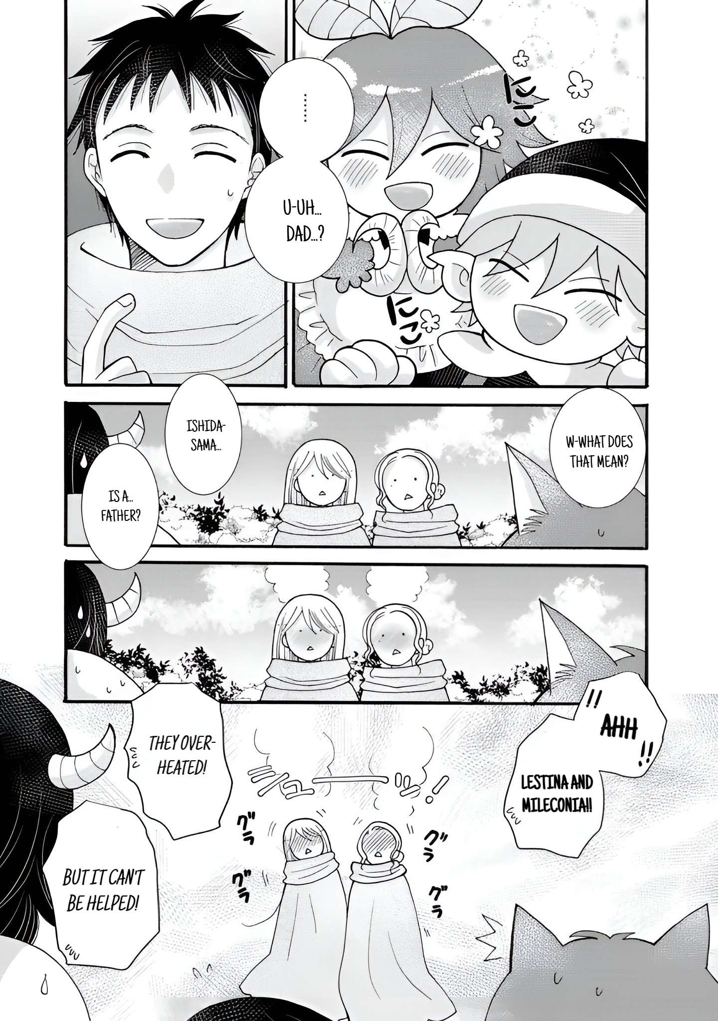 Page 3 of Chapter 25.1