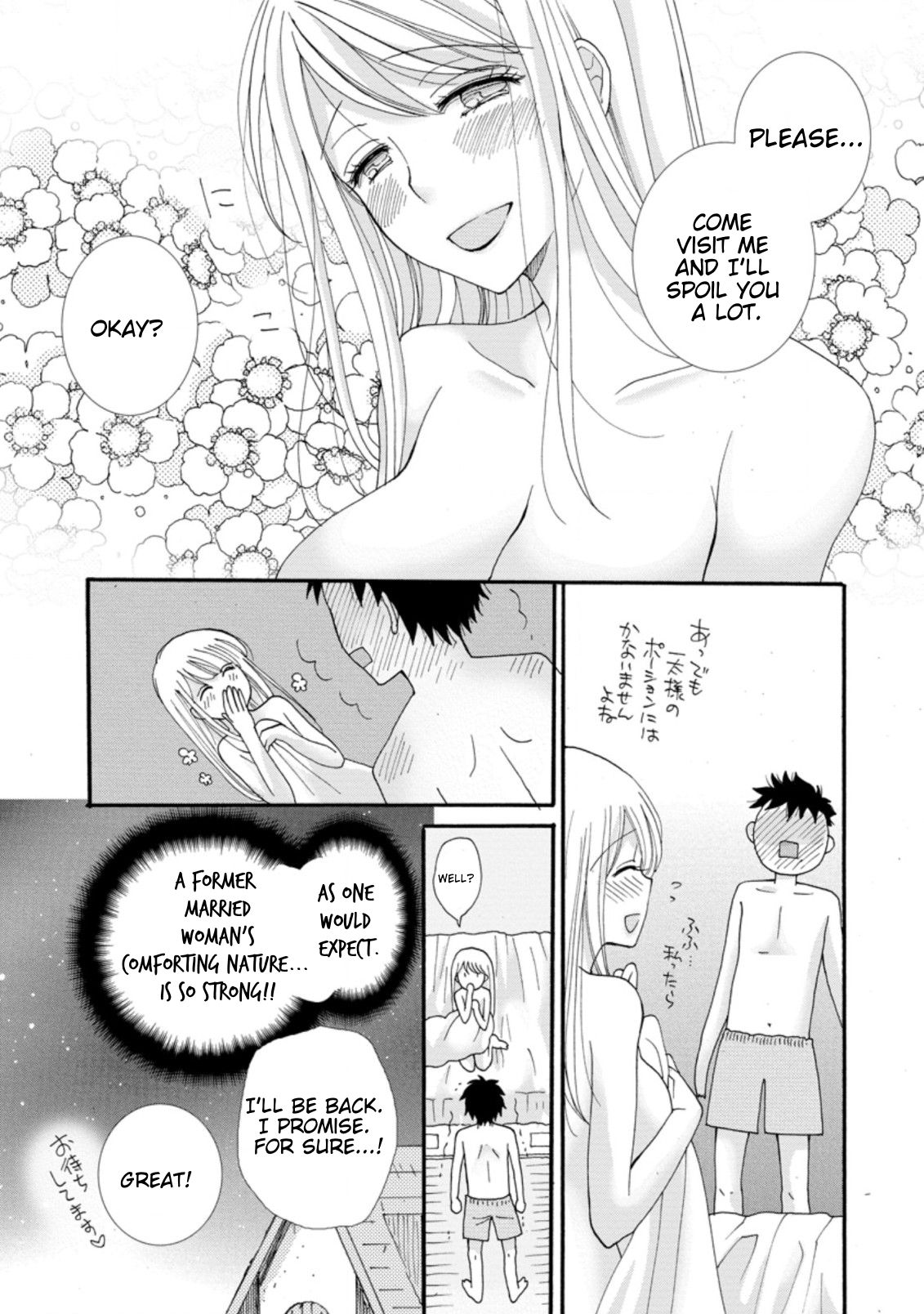Page 2 of Chapter 3.2
