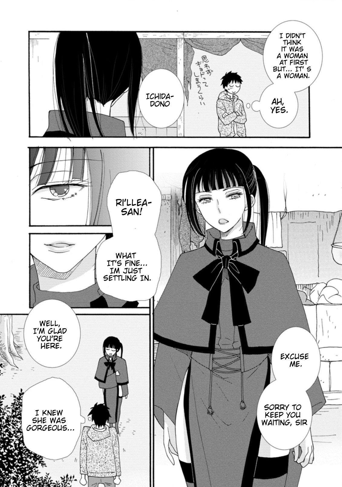 Page 5 of Chapter 3.2