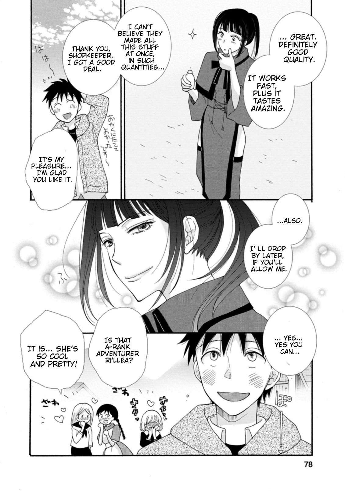 Page 7 of Chapter 3.2