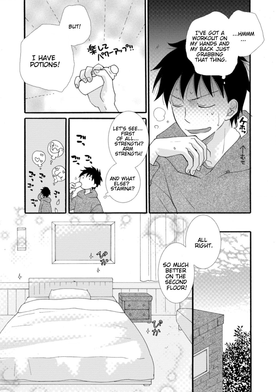 Page 7 of Chapter 4.2