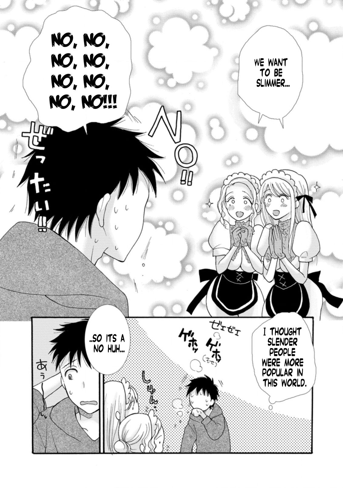 Page 5 of Chapter 5.2