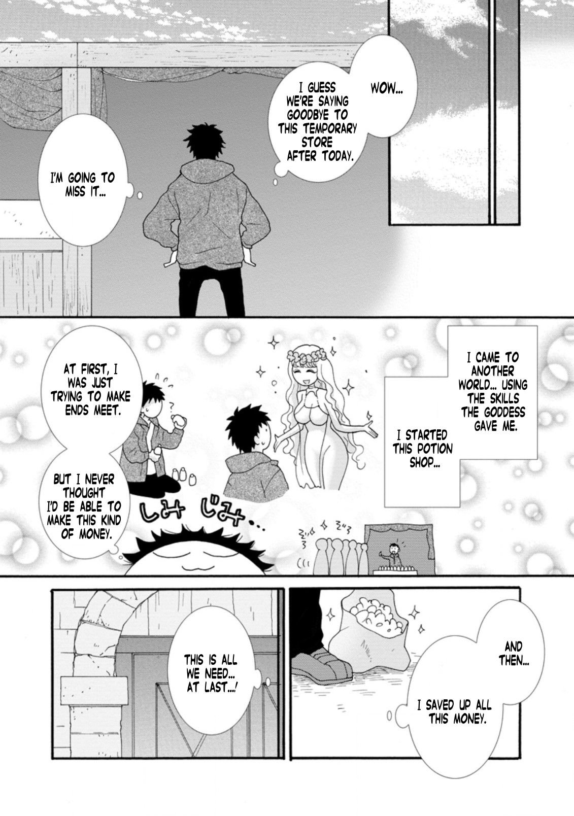 Page 3 of Chapter 5.1