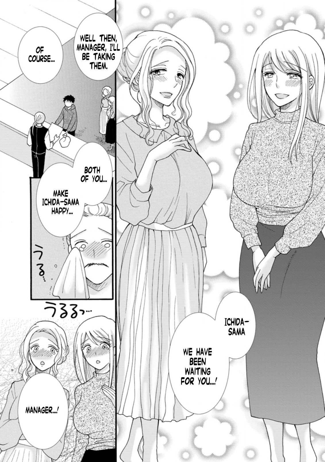 Page 4 of Chapter 5.1