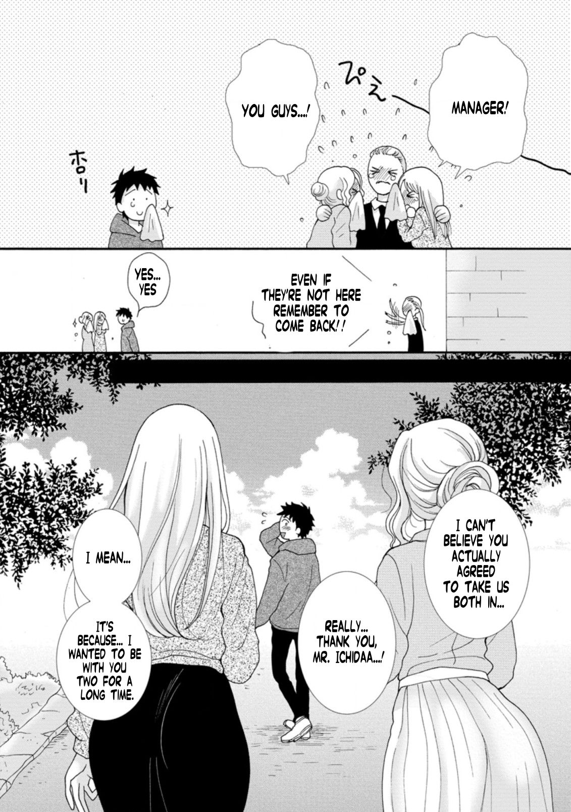 Page 5 of Chapter 5.1