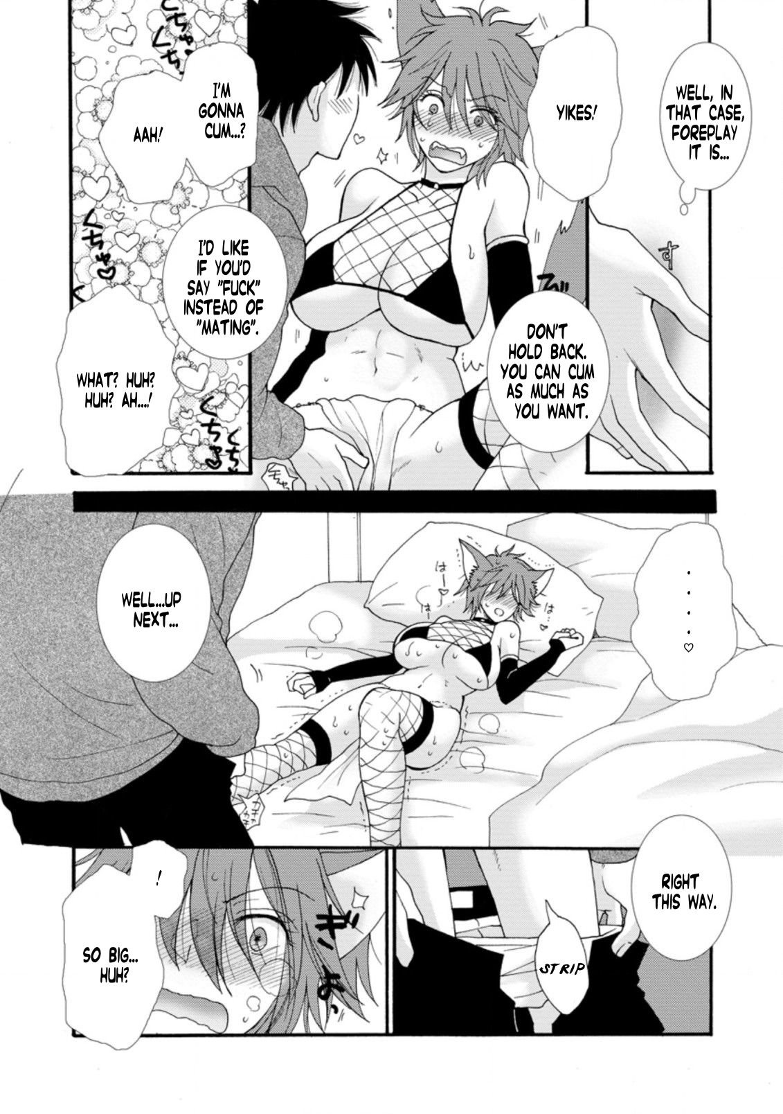 Page 10 of Chapter 5.3
