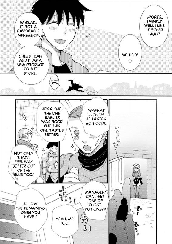 Page 4 of Chapter 6.3