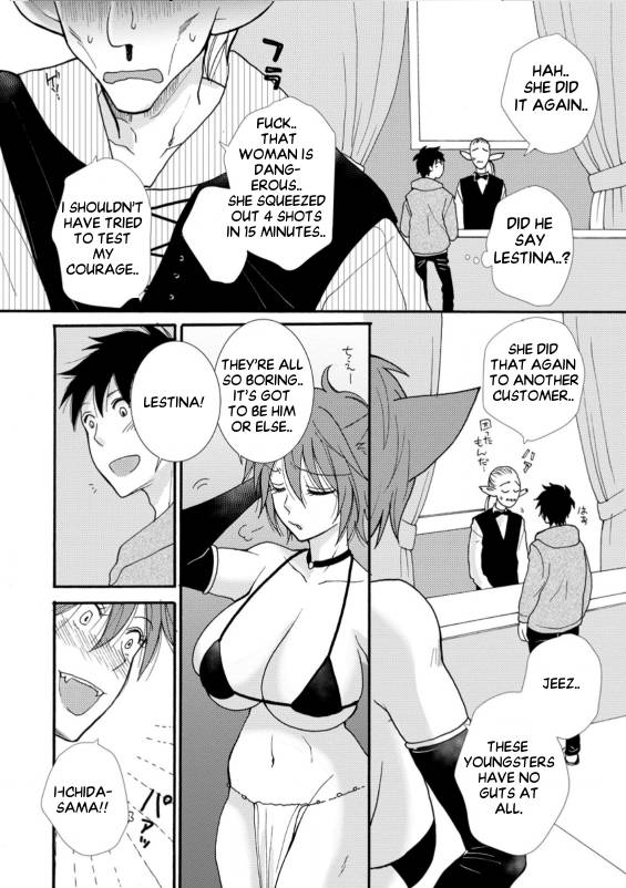 Page 7 of Chapter 6.3
